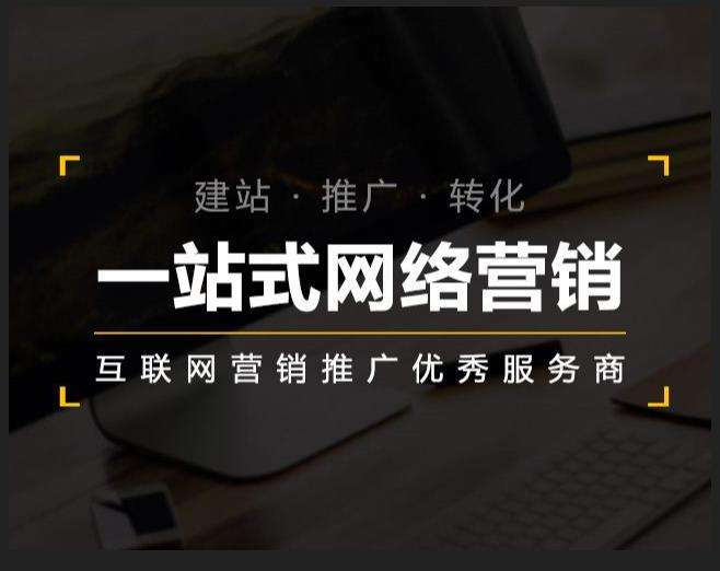 海口企业如何怎么利用网络推广抓取潜在客户