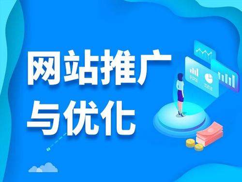 海口电商类网络推广如何做才有更好的效果