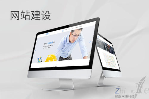海口网站建设公司分析网页设计如何提升吸引力
