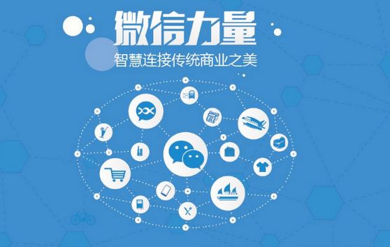 海口微信开发可以帮助企业解决哪些难题？如何做呢？