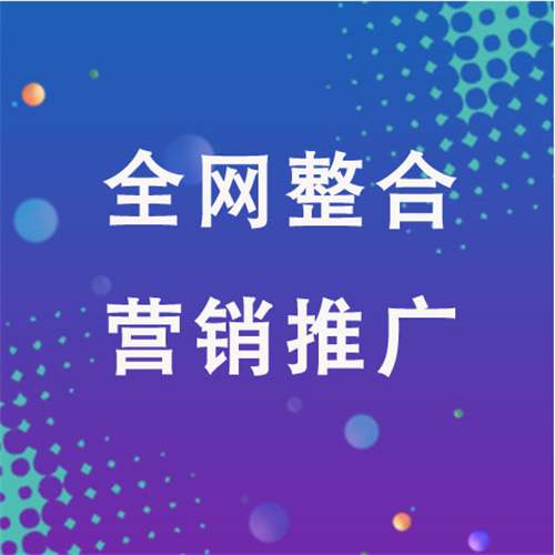 海口企业网络推广老是没有客户的原因是什么呢