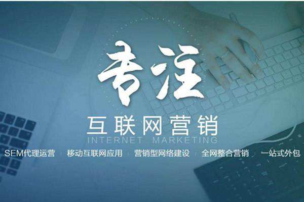 海口电商行业做网络推广需要具备的条件有哪些