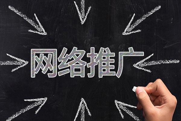 海口网络推广公司介绍几个企业软文推广的发布平台