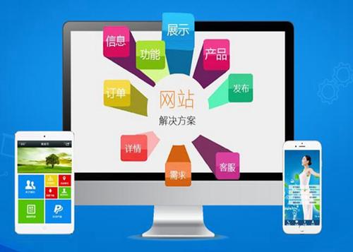 海口如何进行网站设计才能突出产品的优势